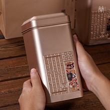 【简】精品高档茶叶罐密封防潮马口铁半斤装一斤装茶罐铁罐空罐
