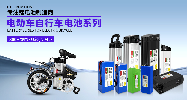 折叠车