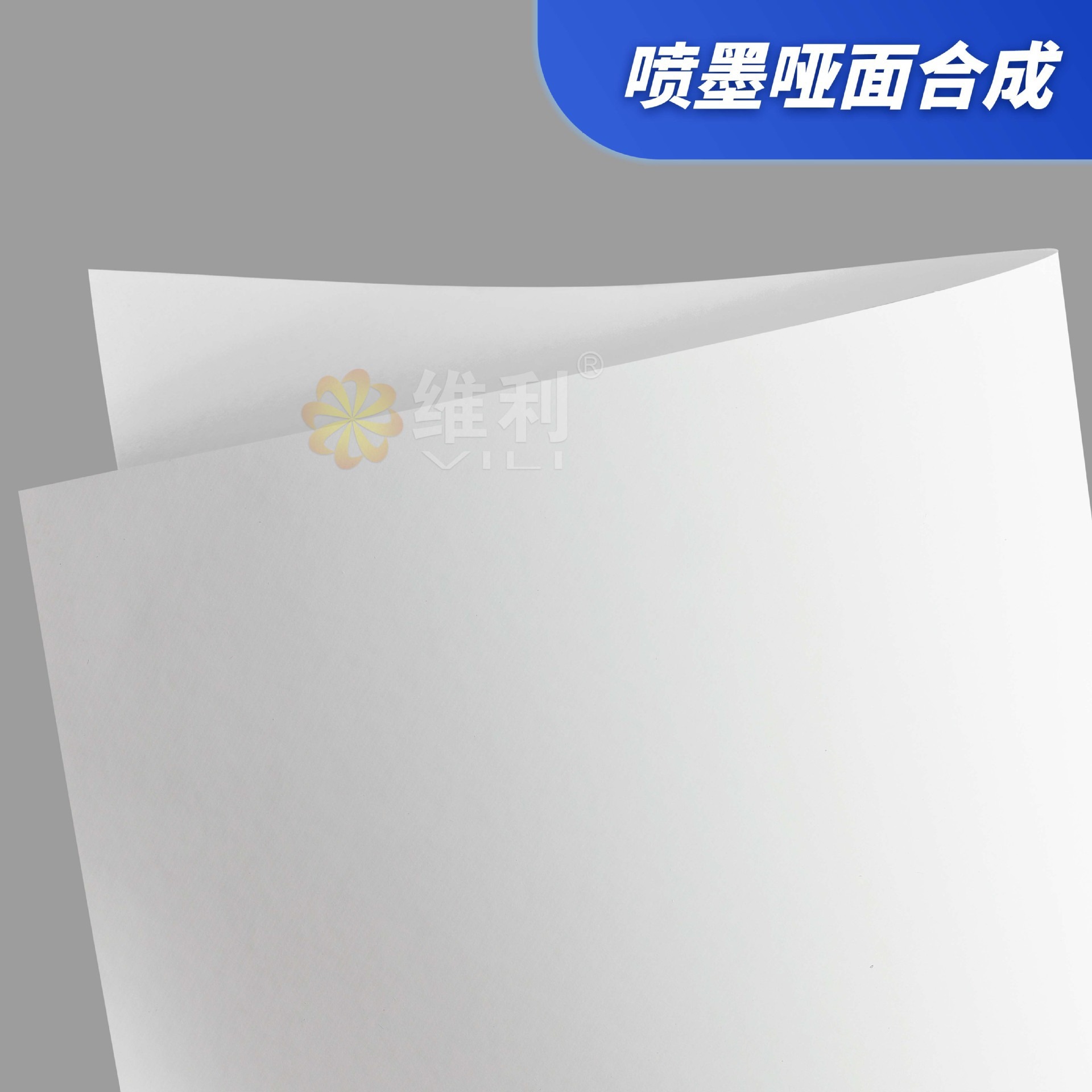 Papel sintético de inyección de tinta PP etiqueta autoadhesiva especial pegatina superficie brillante láser etiqueta submarina sello de papel de impresión image 19