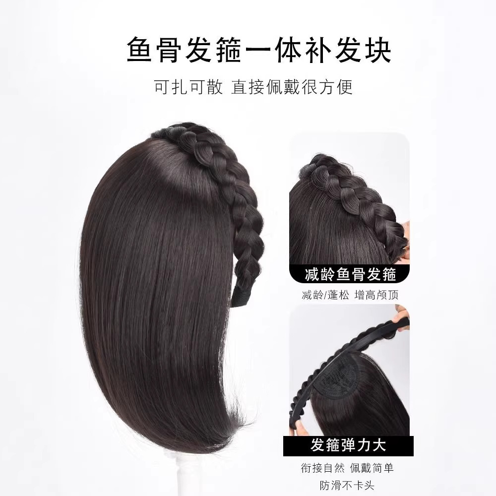 Peluca banda de pelo Peluca de cabeza femenina integrada parche para el cabello artefacto de reemplazo de cabello frente natural que cubre cabello blanco Twist trenza media cabeza cubierta
