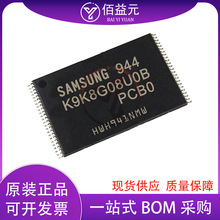 K9K8G08U0B-PCB0 ���bTSOP48 �惦��оƬ ԭ�b �F؛���