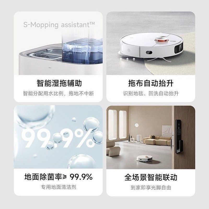 Lazy Home Robot Dust Collection, Intelligent Sweeping, All-In-One, Fully Automatic Cleaning, Mopping, Cleaning, No-Wash Household