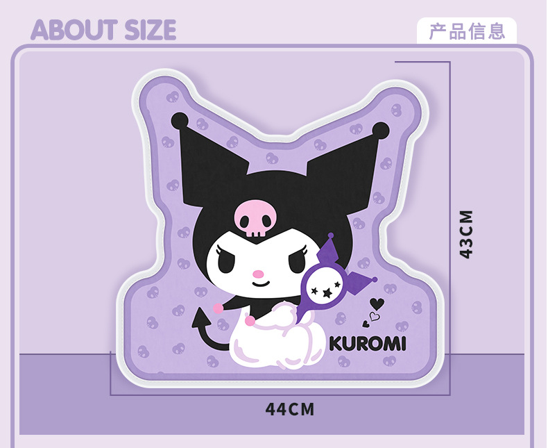 Car Anti-Kick Pad Cute Cartoon Car Child Anti-Kick Wear-Resistant Pad
