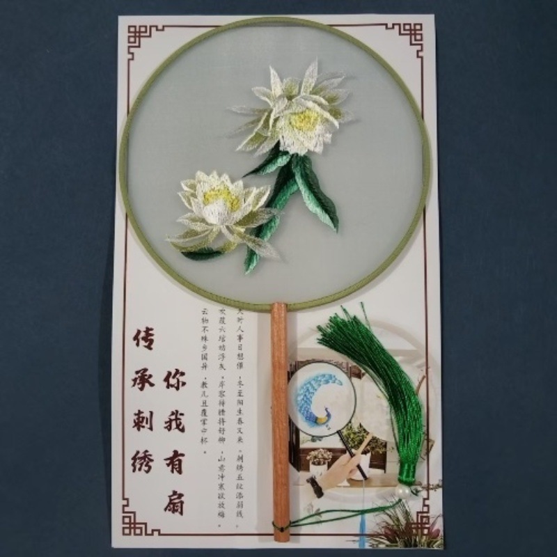 両面刺繍の長い柄の団扇の中国式のチャイナドレスは写真を撮ります。|undefined
