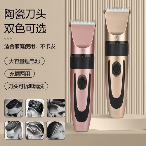 Cross-border new electric hair clipper for adults and children, universal hair clipper, electric clipper, USB car rechargeable clipper
