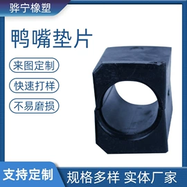 工农业塑料;日用橡胶;橡塑管套