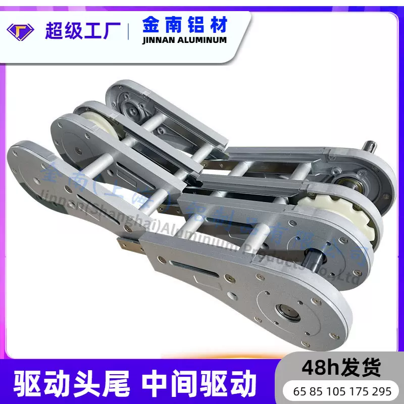 金南105柔性链全封驱动头尾 齿形链动力头尾柔性链输送机动力驱动