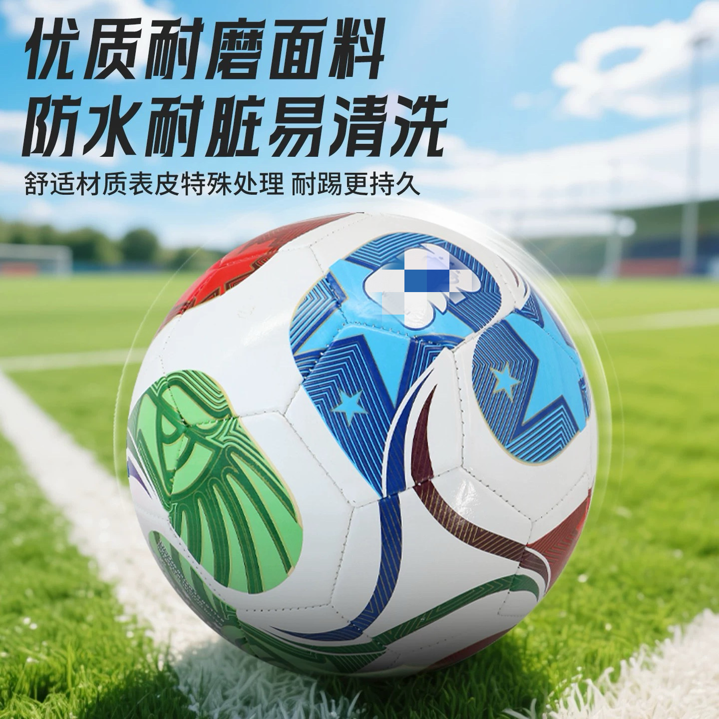 2026 Copa del Mundo de fútbol 5 máquina de coser pegado en caliente unidireccional pelota de entrenamiento suave lote de desgaste