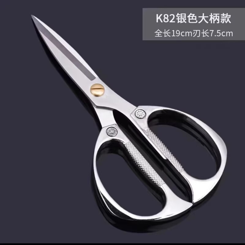 ドイツ輸入ステンレス鋼家庭用はさみキッチン多機能切断学生手作りアートゴールドはさみ卸売|undefined