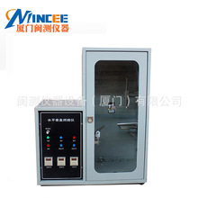 CZF-5Bˮƽ��ֱȼ��ԇ�xUL94ˮƽ��ֱȼ���yԇ�xˮƽ��ֱԇ�C