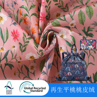 RPET��������190T������ӡ�����������������²����|�ﲼ��ˮ