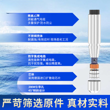 YW液位水位控制器消防水箱水池报警显示器水位计液位计传感器变送