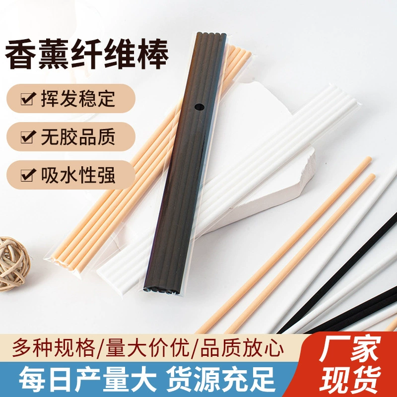 Ароматические летучие палочки для спальни парфюмерия туалетная вода без огненного волокна имитация ротанга летучие палочки цветной черно-белый ароматизатор