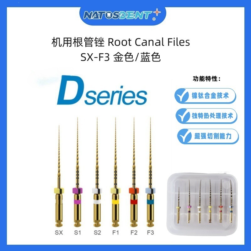 Endodontik Fayl Dəsti Nikel-Titan, İstilik Aktivasiyalı, 6 Ədəd