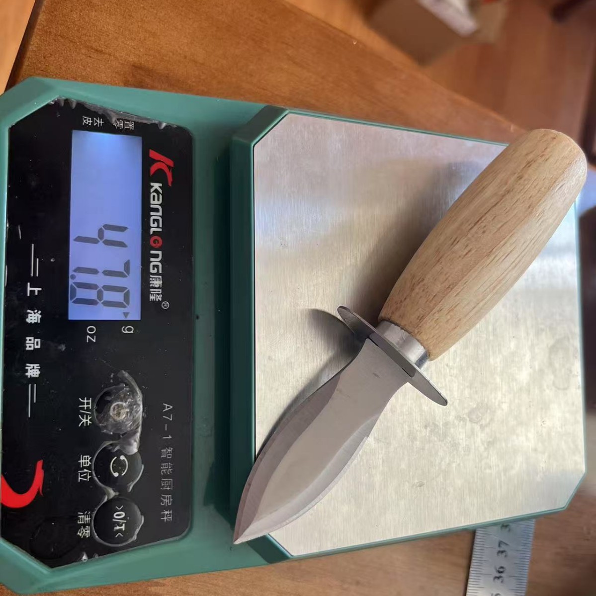 나무 손잡이가 달린 굴칼