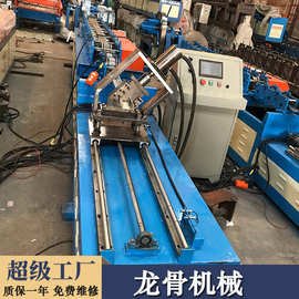全自动30米高速龙骨机 快速伺服追剪龙骨机设备 50副骨龙骨成形机