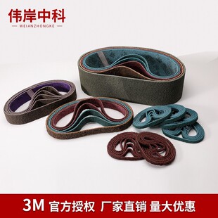 3M����ɰ��762*25��������ߴ����z�{�ϲ��P��w�S���|�y·