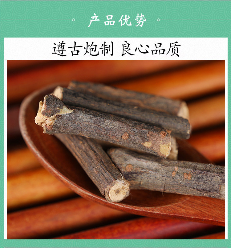 Zuan Shan Feng Dried Vine Herb 500g Premium Fossilia Vitis Traditional TCM Decoction Ingredient specifications