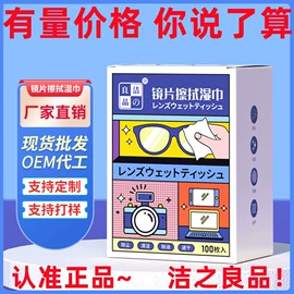 沐浴球浴擦;牙刷;湿巾纸