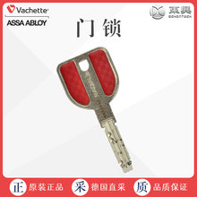 ���Sֱ�� �� ASSA ABLOY �T�i �Cе�i 耳� 33942 ����̖��ԃ