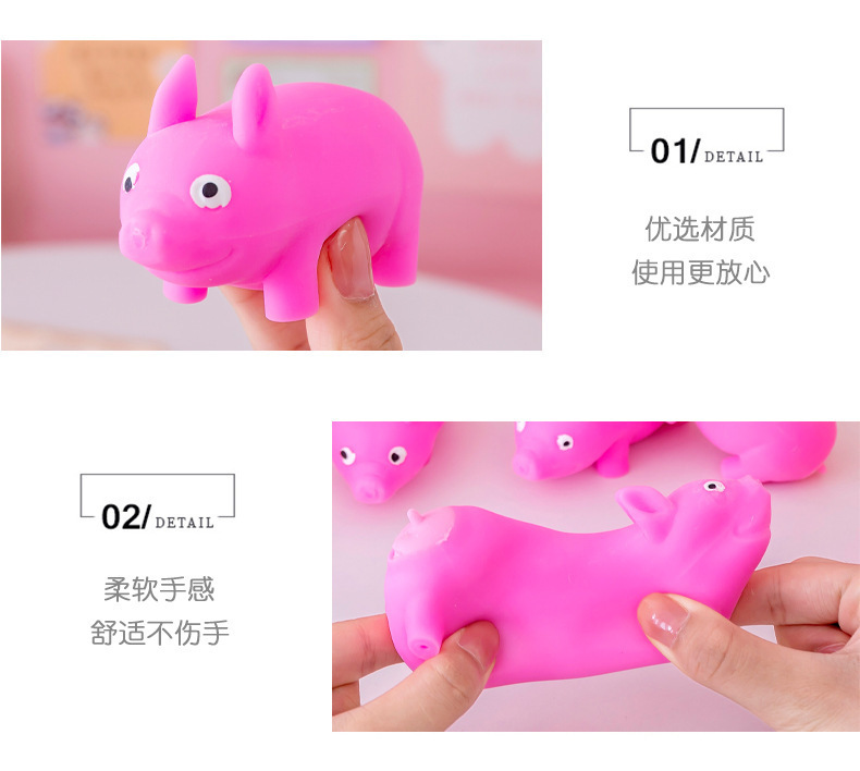 解压拉拉粉红猪_06.jpg