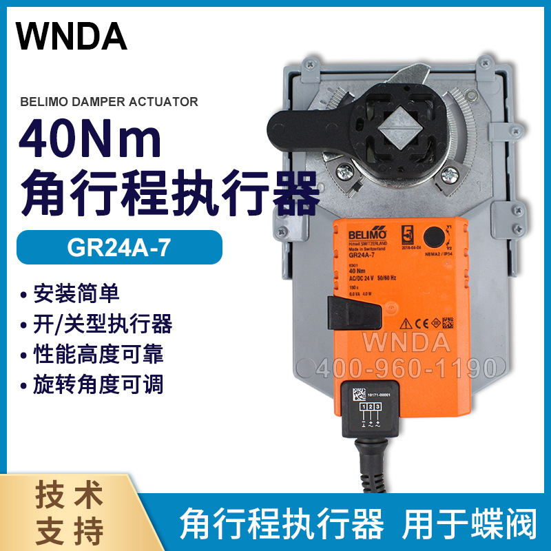 ��ʿ����ıBELIMO�綯��ִ����GR24A-7ԭװ��Ʒ����������