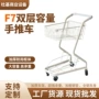 周转卖场超市网格手推车