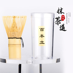 手工竹制茶筅百本立日式抹茶工具套装宋代点茶搅拌刷竹筅茶具配件
