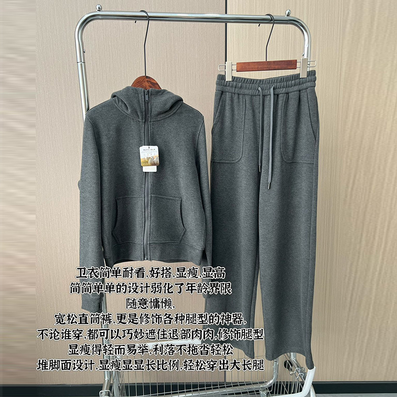 Spring and Autumn Self-Heating Soft Skin-Friendly Hooded Jacket Elastic Waist Straight-Leg Pants Casual Sports Suit with Waist Adjustment