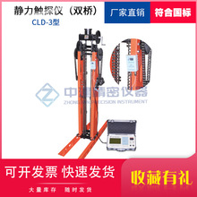 �o���|̽�CCLD-3�;C���o���|̽�x�p���o��ʮ�ְ���Мy���x�o��