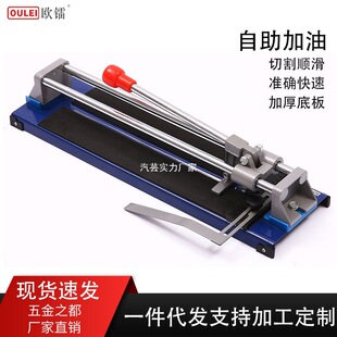 Oulai Aluminum Alloy Push Knife Manual Push-Pull Knife Push-Cutting Tile Floor Tile Tool Tile Cutting Machine Light Double Track