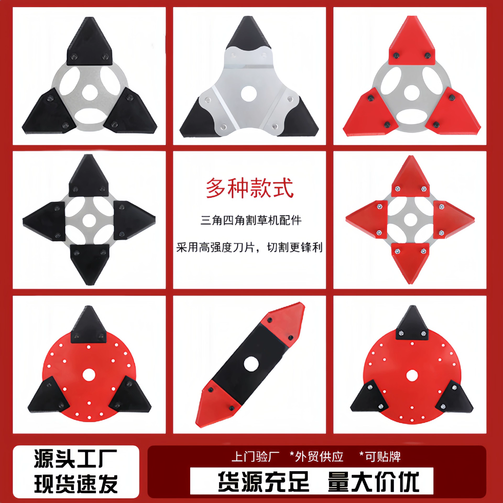 Новая модель утолщения газонокосилки треугольник с четырьмя углами пилы косилки головки для резки садовый инструмент аксессуары для игры в траву головки оптом