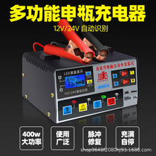 ��܇�ƿ�����12V24Vȫ����ͨ��Ħ��܇�}�_�ޏͼ��~���ʳ�늙C