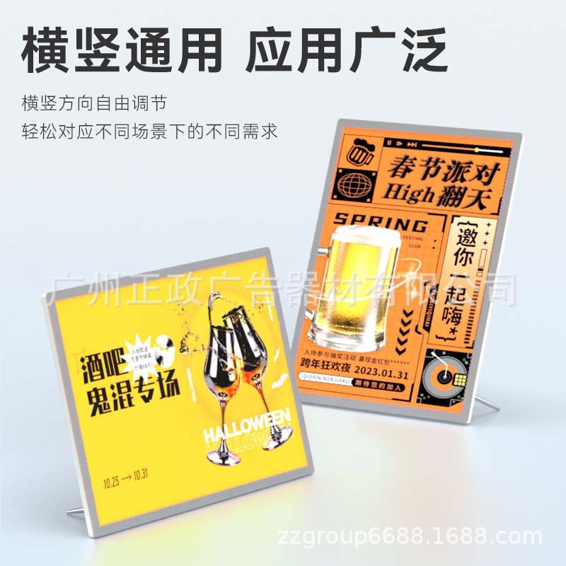 LED桌面广告超薄灯箱钢化玻璃抽画价目表吧台点餐 发光菜单招牌