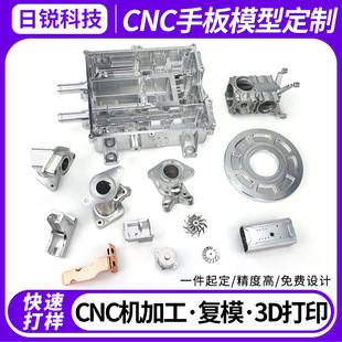 �X�Ͻ�CNC�ְ�ģ�ͼӹ���������ABS��ģ��D����С������ ģ����