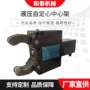 自定定制液压热销车床
