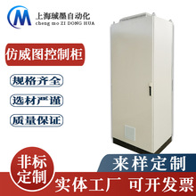 �S�ҷ����D1800*800*600�����Ͳ�ES��PLC늚���ƙ���ˮ��늙�