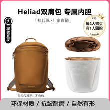�匚���m��ʼ���BHeliad 15L��đ�p�米�����p�Ű��ˮ�ռ{���r