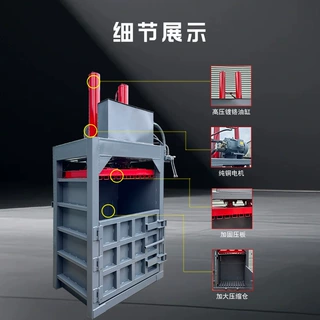 小型半自动液压打包机 60吨废纸废旧纸箱薄膜液压打包机 立式打包