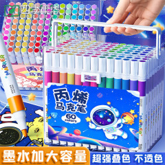 アクリルマーカーペン子供用水彩ペンリフィル小学生アート特別な不透明色積み重ね可能な色卸売落書き