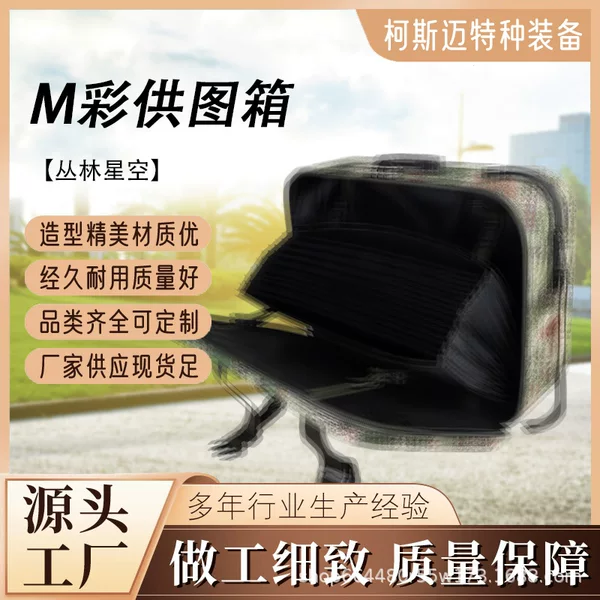 Field Photography, Combat Readiness, Photography Box, Jungle Map Box, Reconnaissance Ten-Compartment Information Box