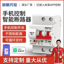 ���ܿ�������WIFIͨ�����տ�Զ�̿����ѽ����׼�APP����