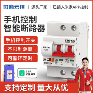 ���ܿ՚��_�PWIFIͨ�������_�h�̿����ѽ����׼�APP����