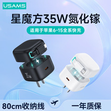 USAMS�����PD35w����m���O���A��Type-C��s�������������Ӣ�W