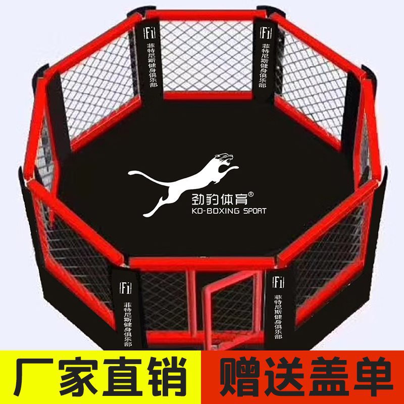 Boxing Ring Free Fighting Mma Competition Tabletop Floor Fighting Octagonal Cage Leidezhu