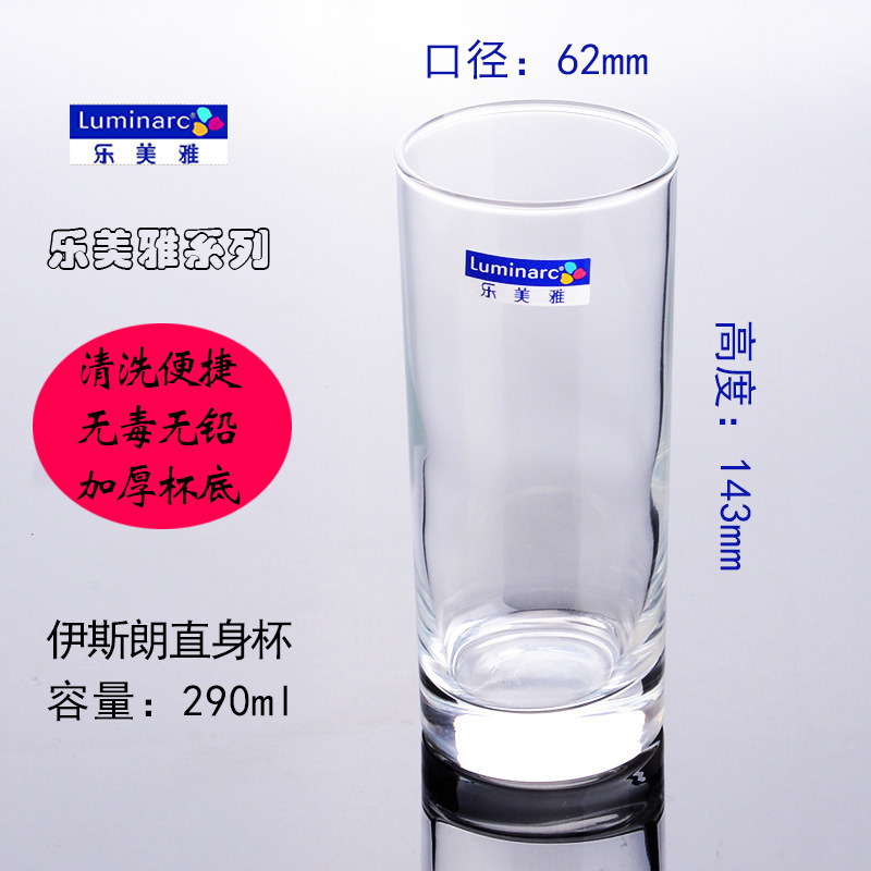 Arco y flecha Lemia vidrio viñedo Islangsatong taza de cuerpo recto de color Steinin taza cuadrada taza de agua