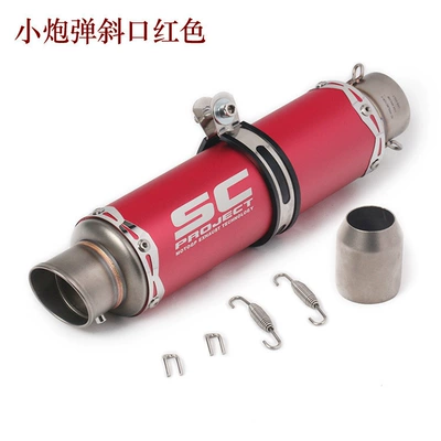 Off-road motorcycle modified sports car Exhaust pipe - b