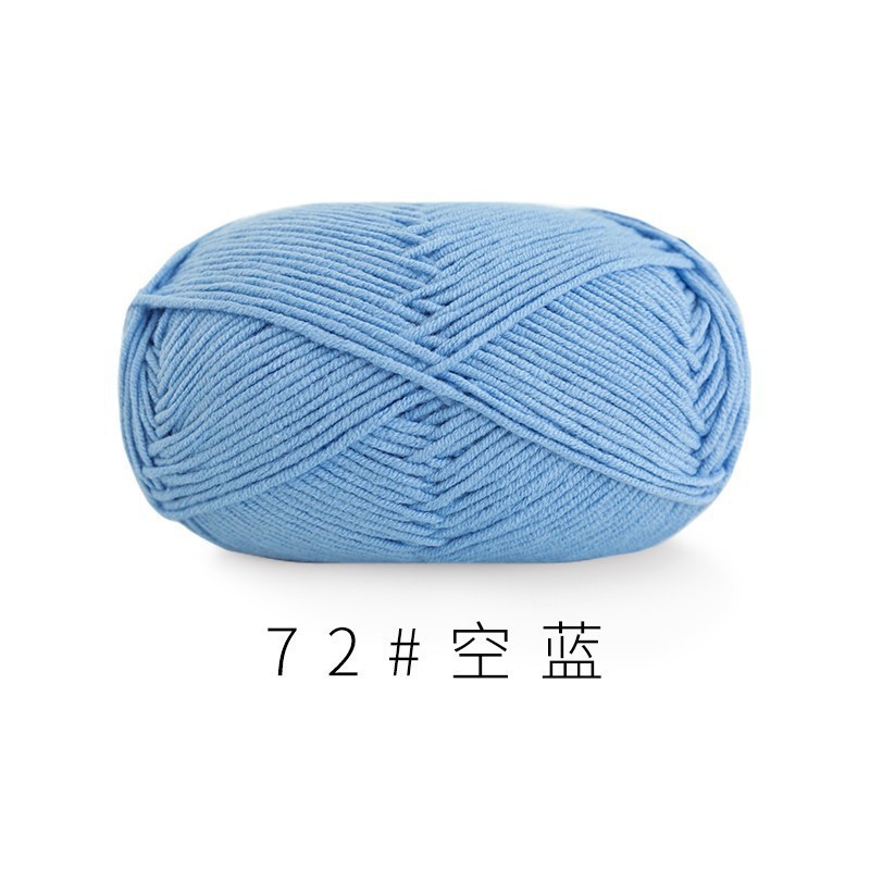 苏姐家4苏股精梳棉牛奶毛线团手工编织diy钩针围巾材料包宝宝毛衣|undefined