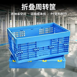 塑料箱;折叠凳