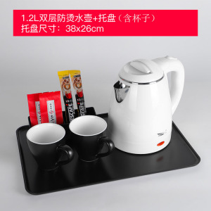 泊为酒店热水壶1.2L宾馆烧水壶民宿客房电水壶托盘配套小型  公寓